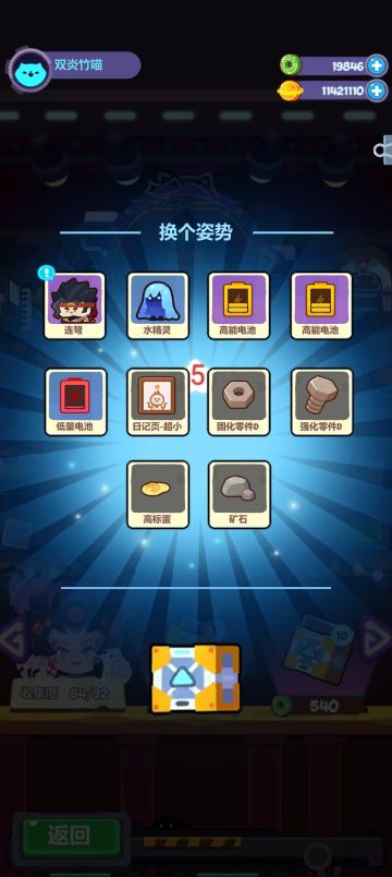 星际moba节复刻啦