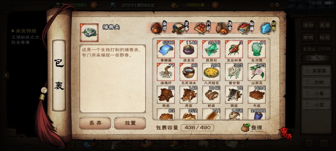 包里的陈年胚子，255泥5000多两 2