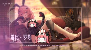 【私语】将更新：露比·罗斯