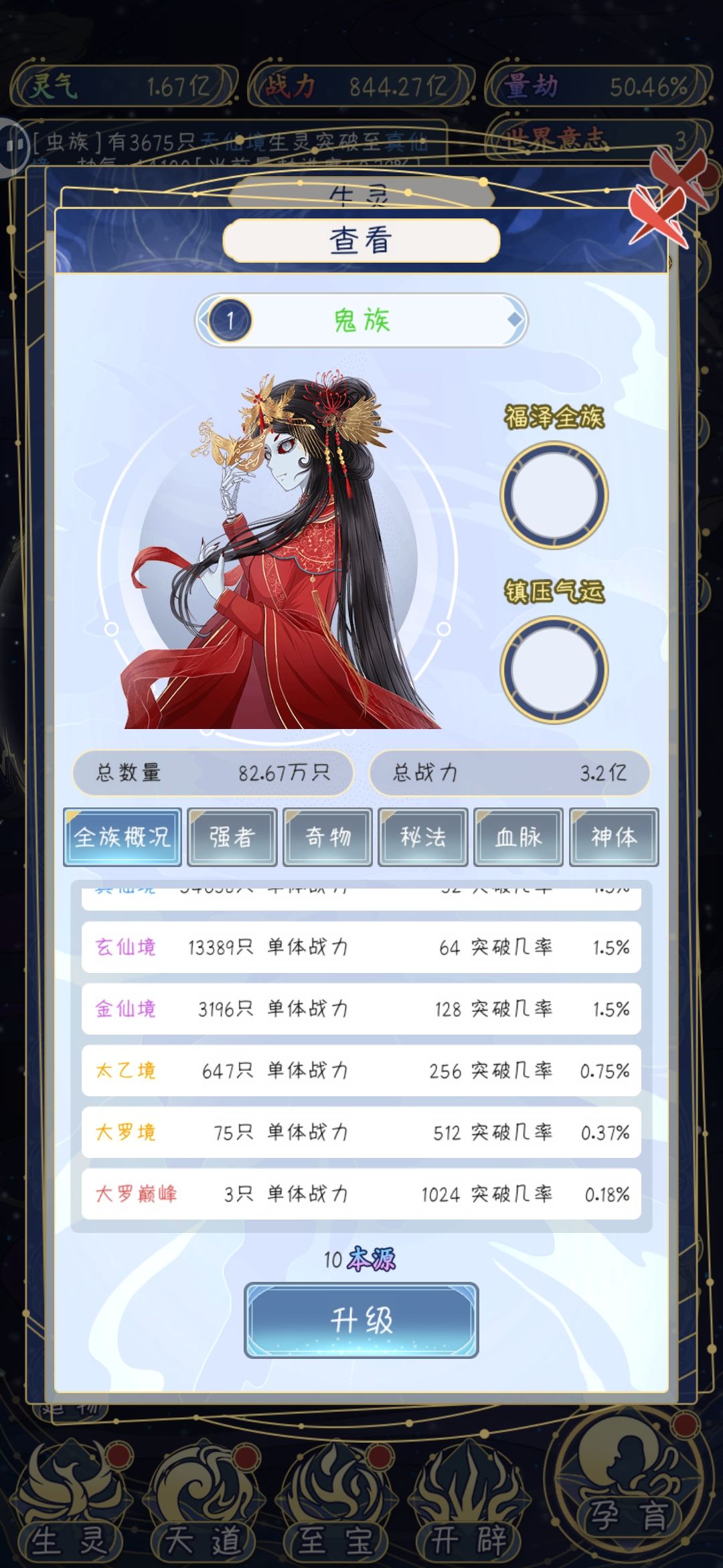 刚玩,这种族战力差距这么大? 2