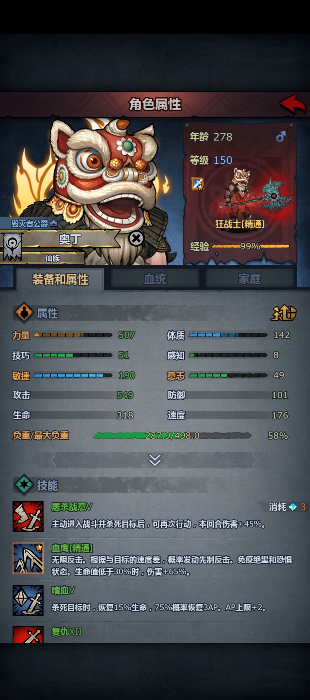 灾厄要怎么过啊 1