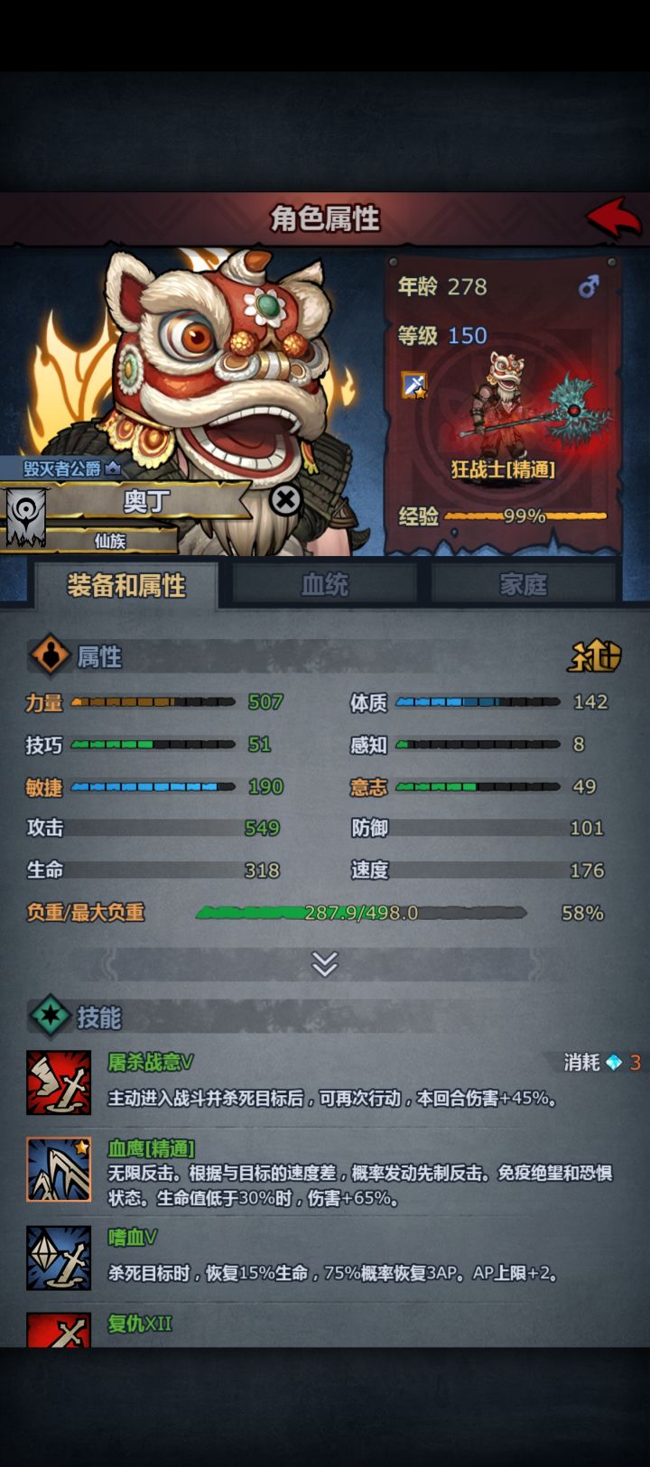灾厄要怎么过啊截图