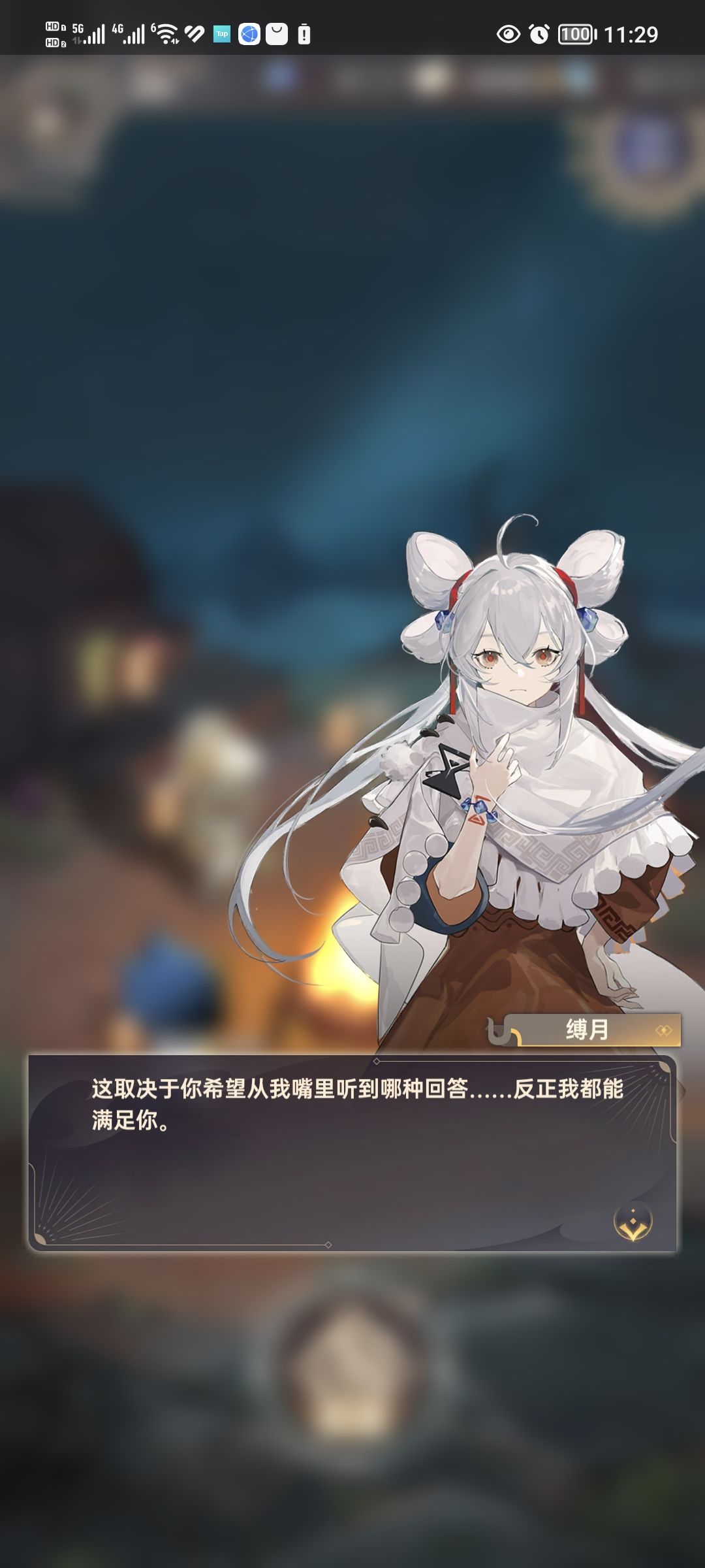动态图片 7