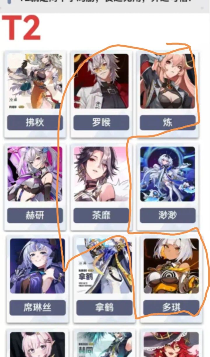 有四个金了要抽定向了吗截图