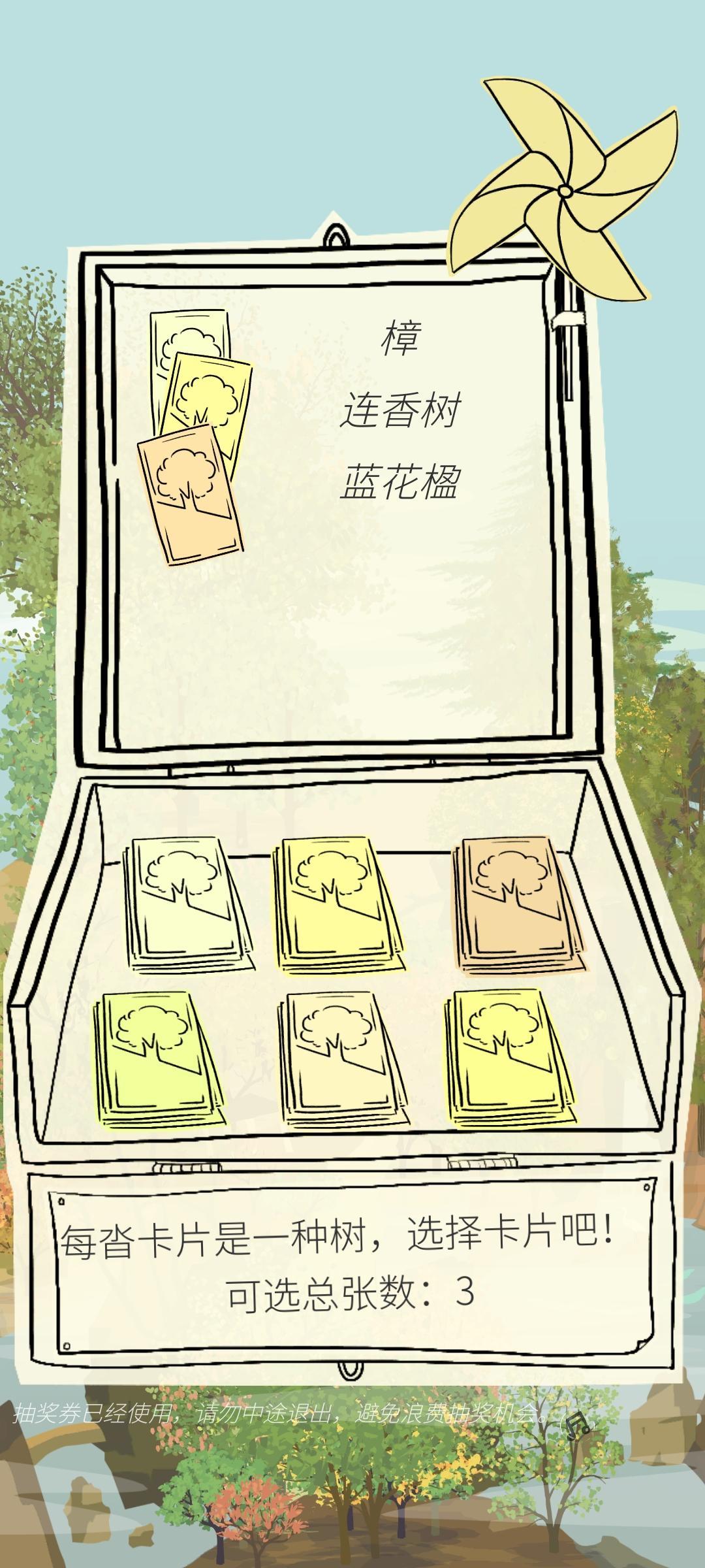 今天好运,天呐天呐 1
