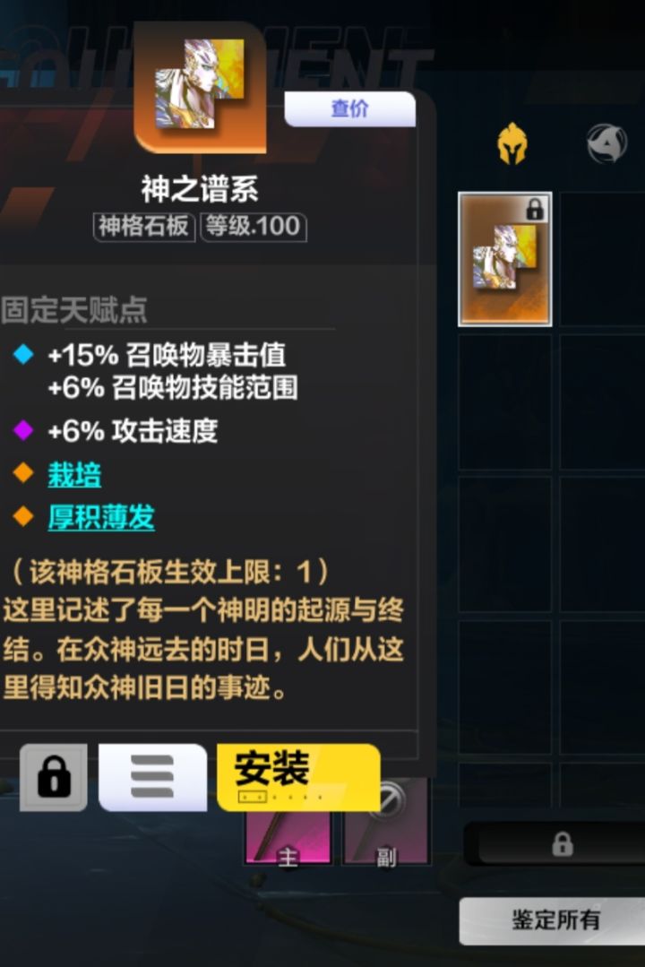 这板子舒服截图