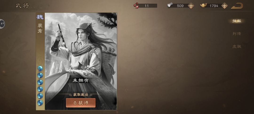 你甚至能看到国战血条跟普通血条混一块 1