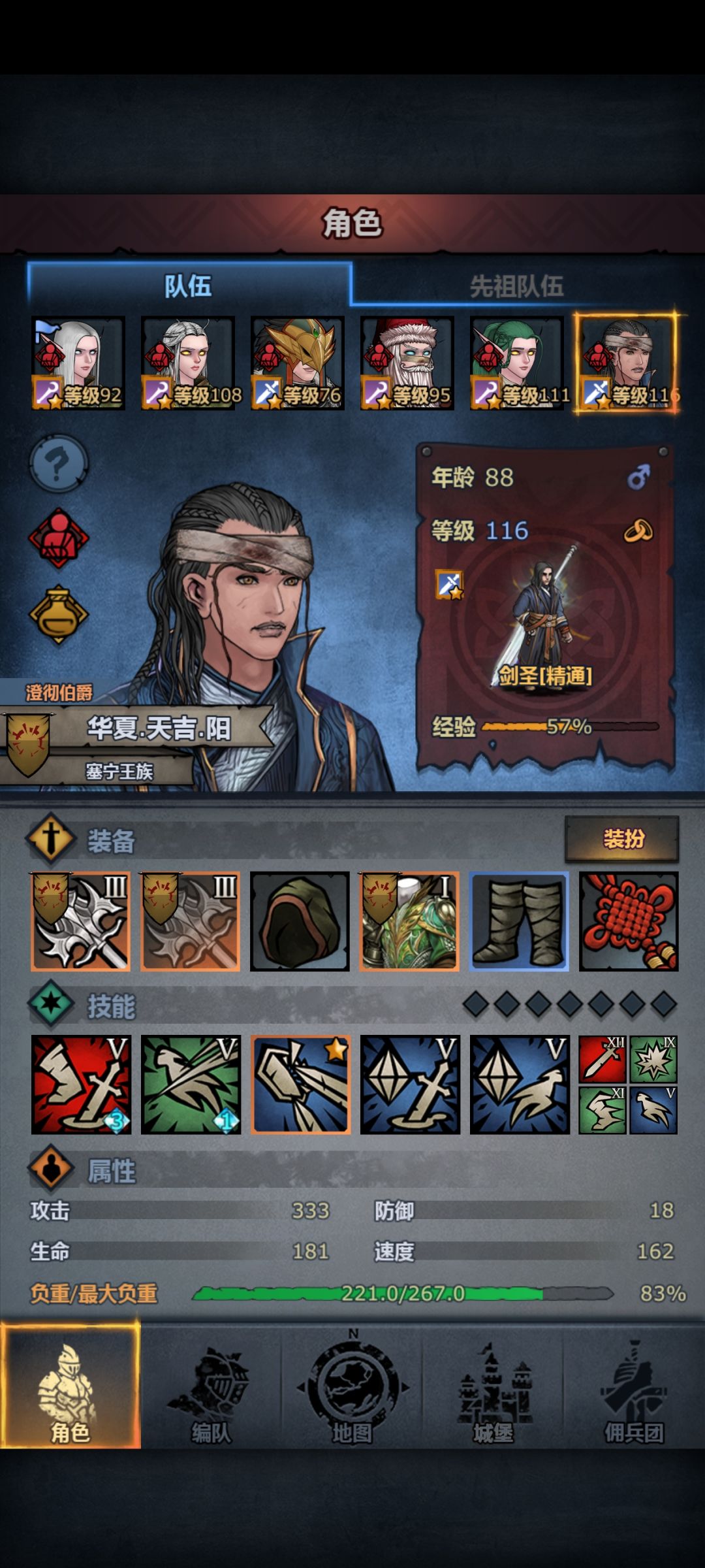 老玩家回归 3