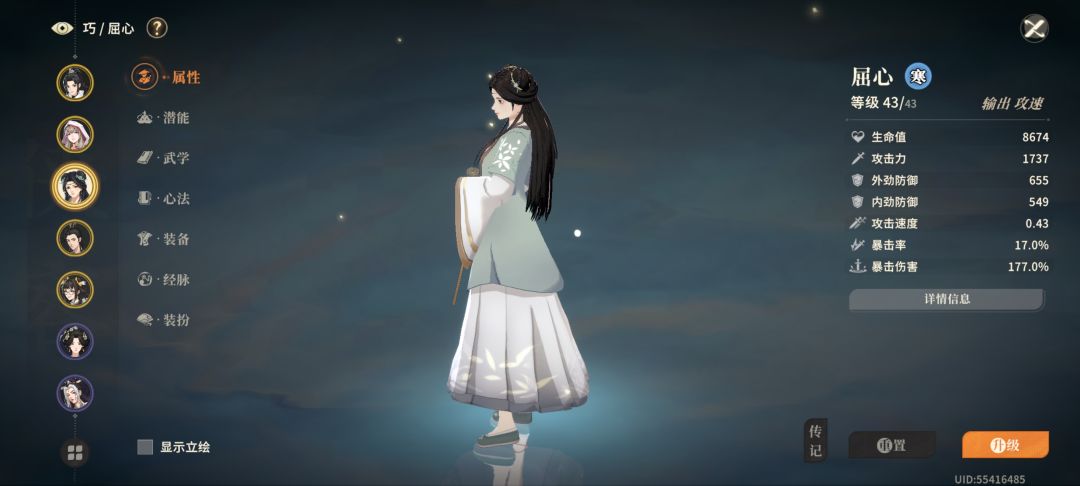 43南宫 2