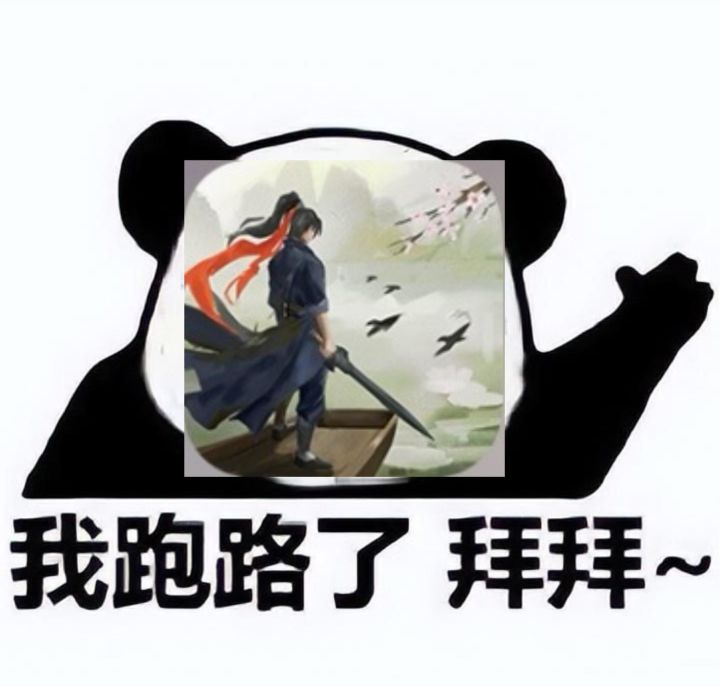 尘泥真跑路了截图