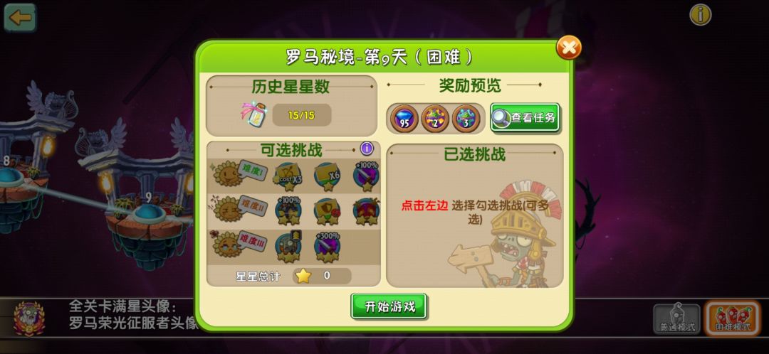 !?氵冫?! 12