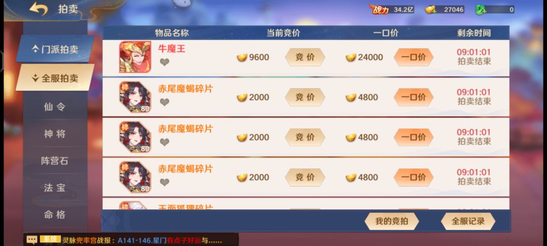 都没人要了 1