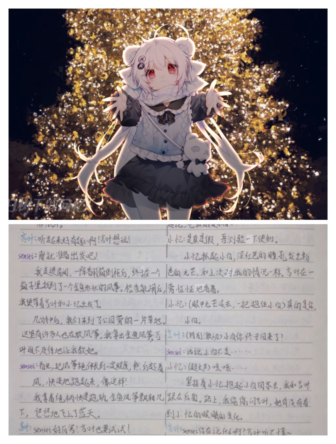 《暮春桥头的眺望》4 1