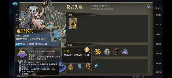 这书页的宝石好强截图