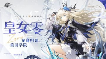 龙裔归巢，专属回流服即将开启