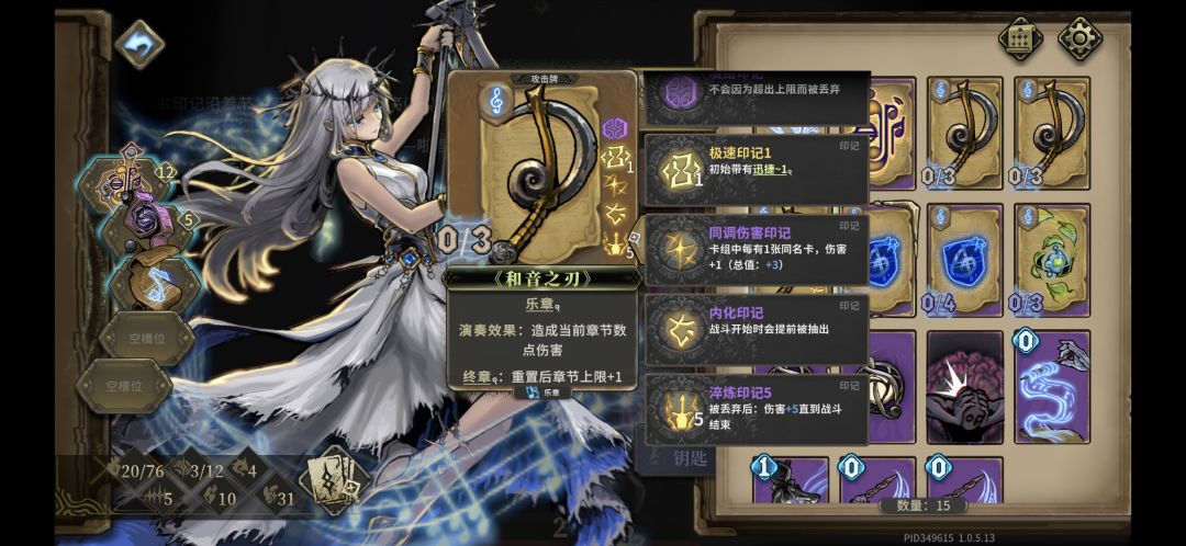 遇到雷球的你是不是直接开打 2