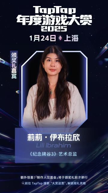 1 月 24 日，敬请期待