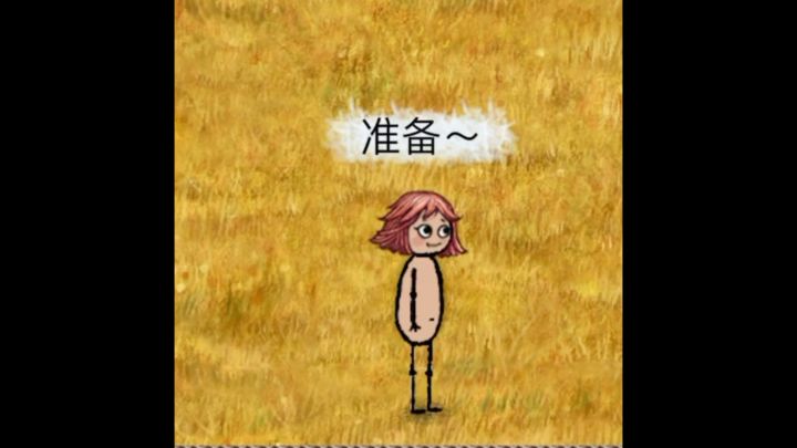 敲敲敲敲敲截图