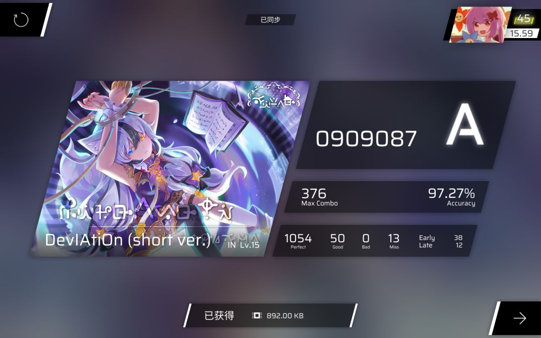 如果没有断触图一就上S了,并附一点打法 2