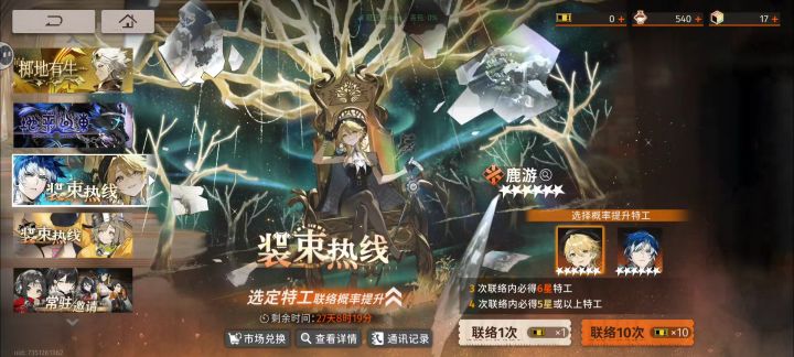 超相金还有获取路径吗截图