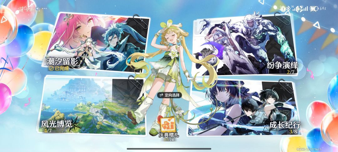 维里奈抽出来有必要再拿个命座吗 2