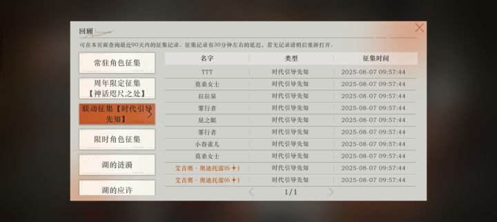 啊?截图