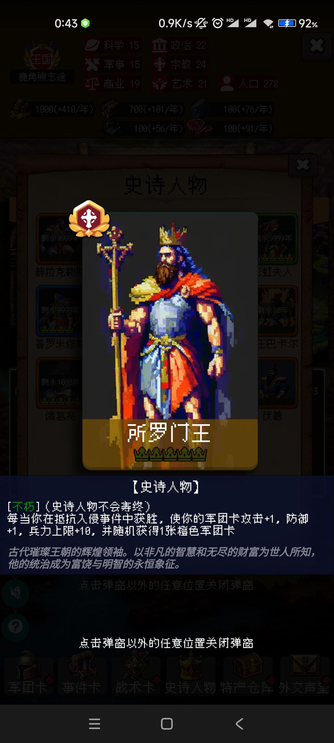 论坛打卡第十四天 1