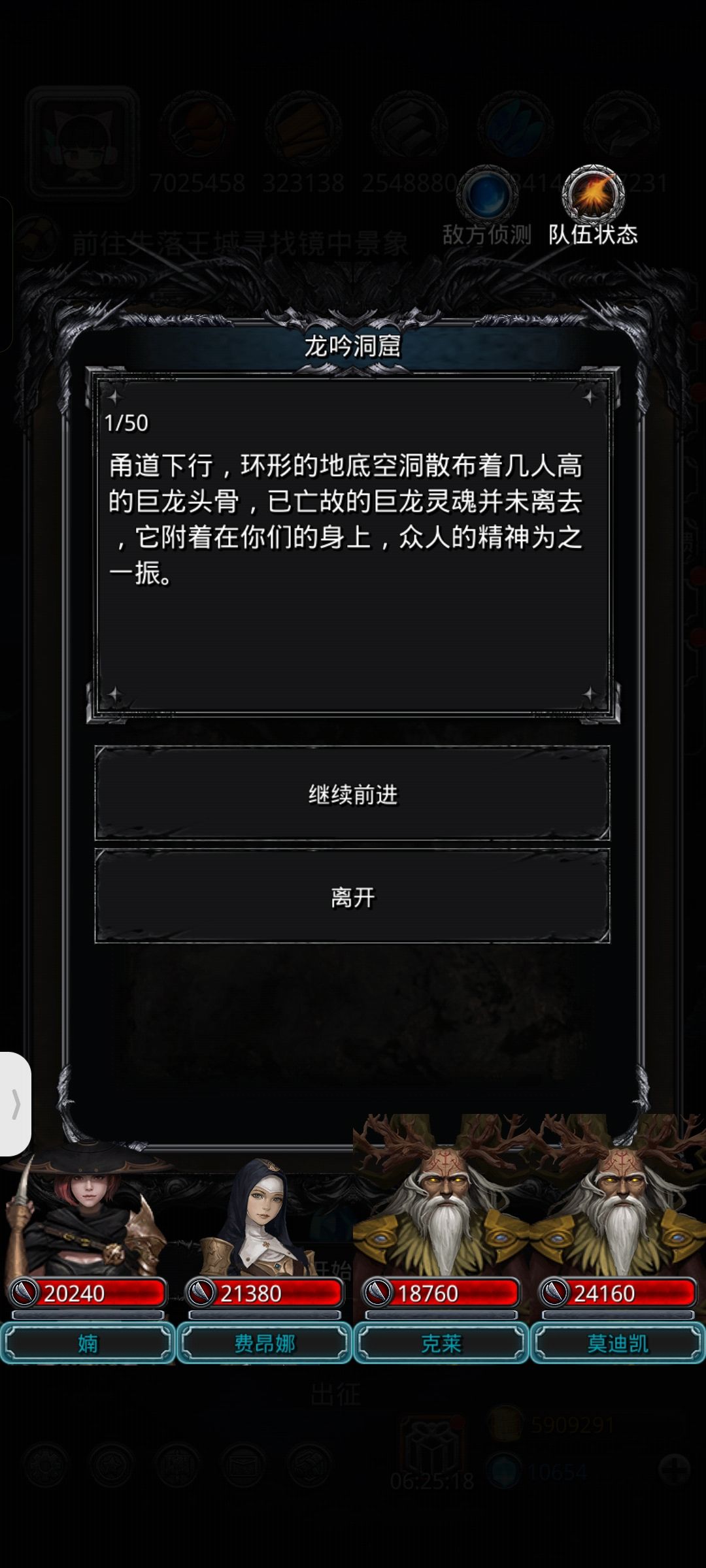遗迹 11 2