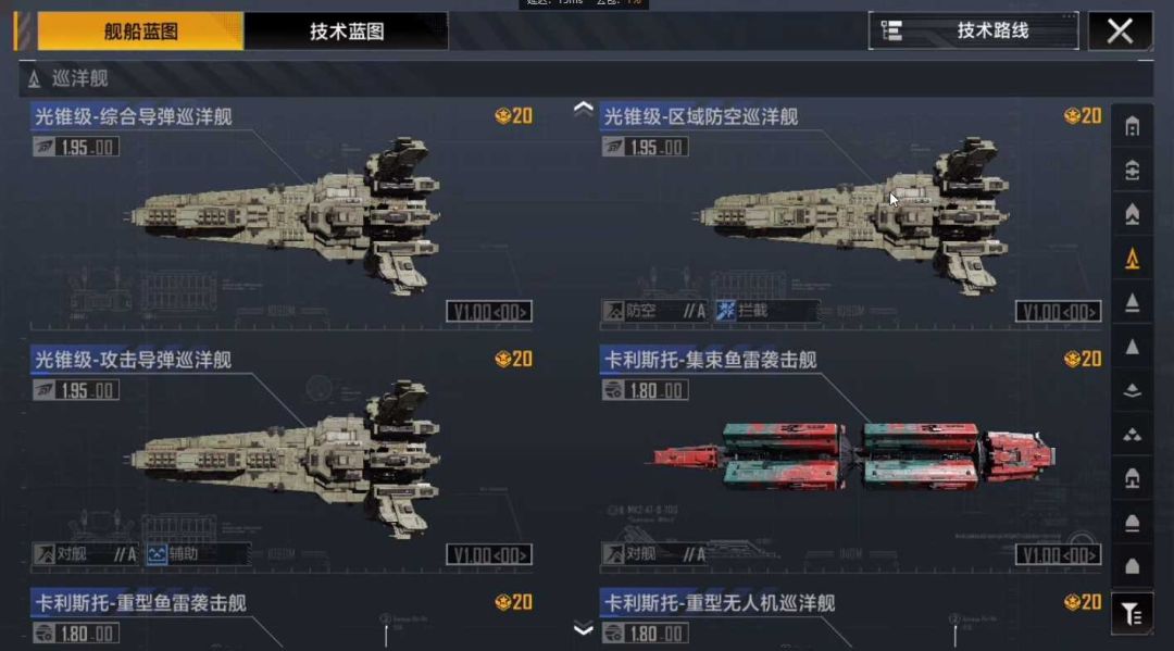 老玩家帮忙看个号,看看我是不是亏了 3