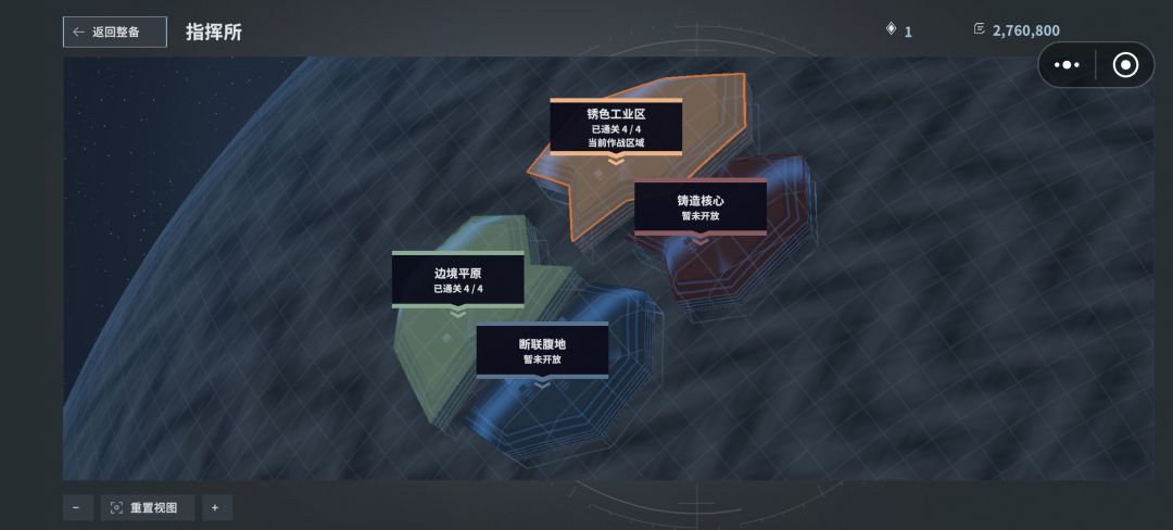 快出新关 3