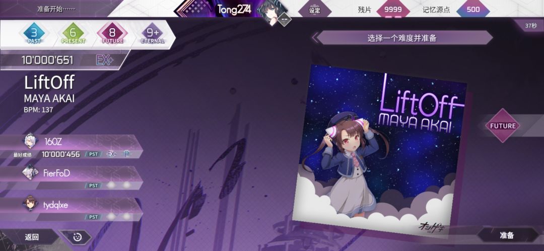 link play笑话一则 2