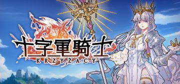 国产独游《十字军骑士》将参加Steam新品节，6月19日等你挑战！
