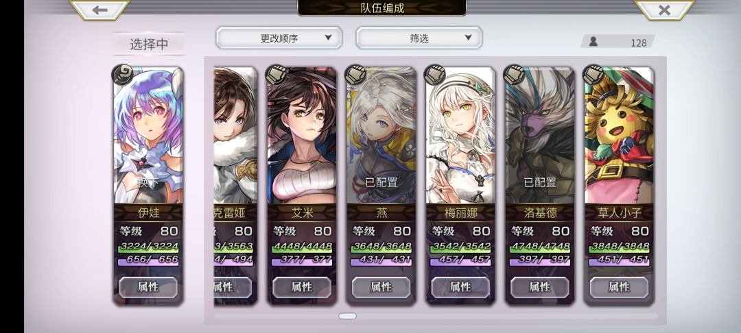 萌新自选求助 2
