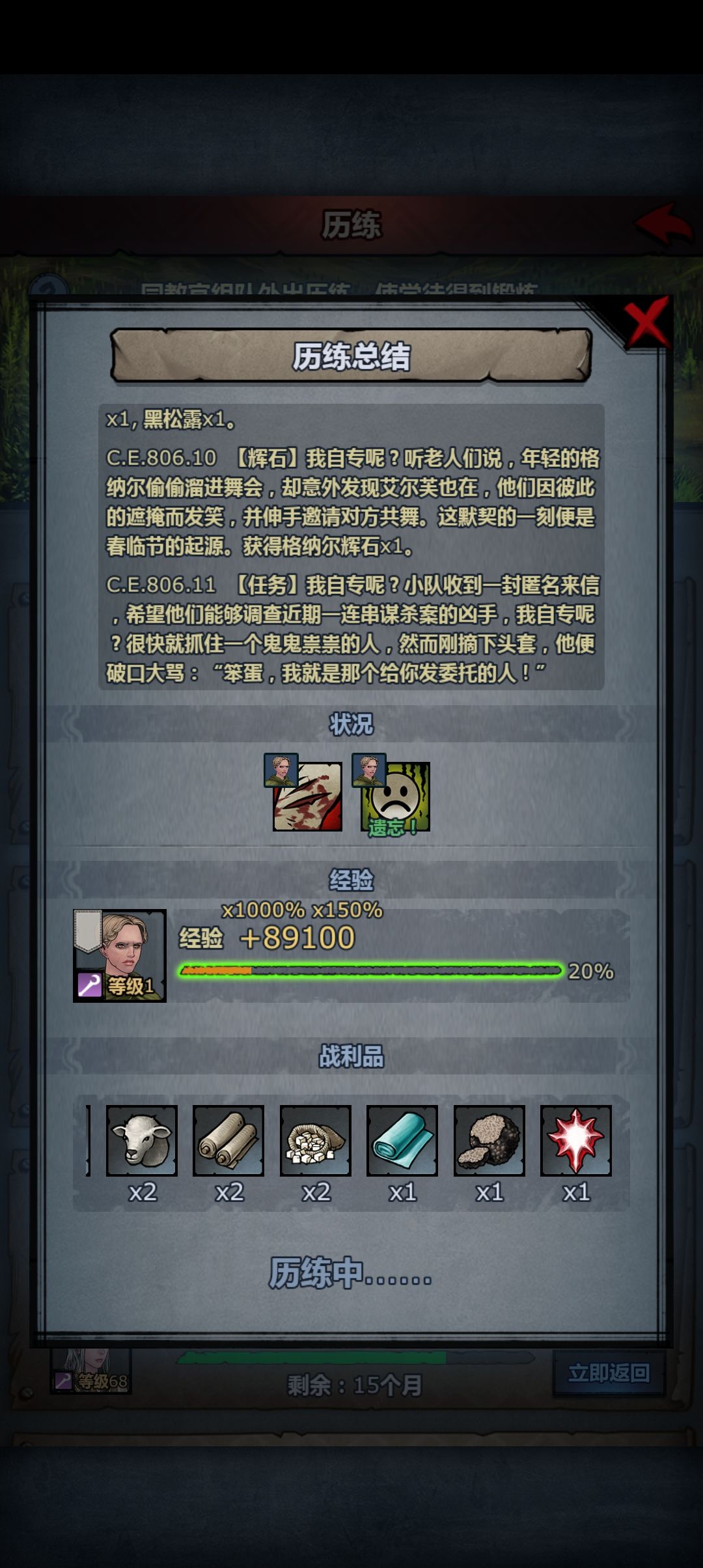 如图 1