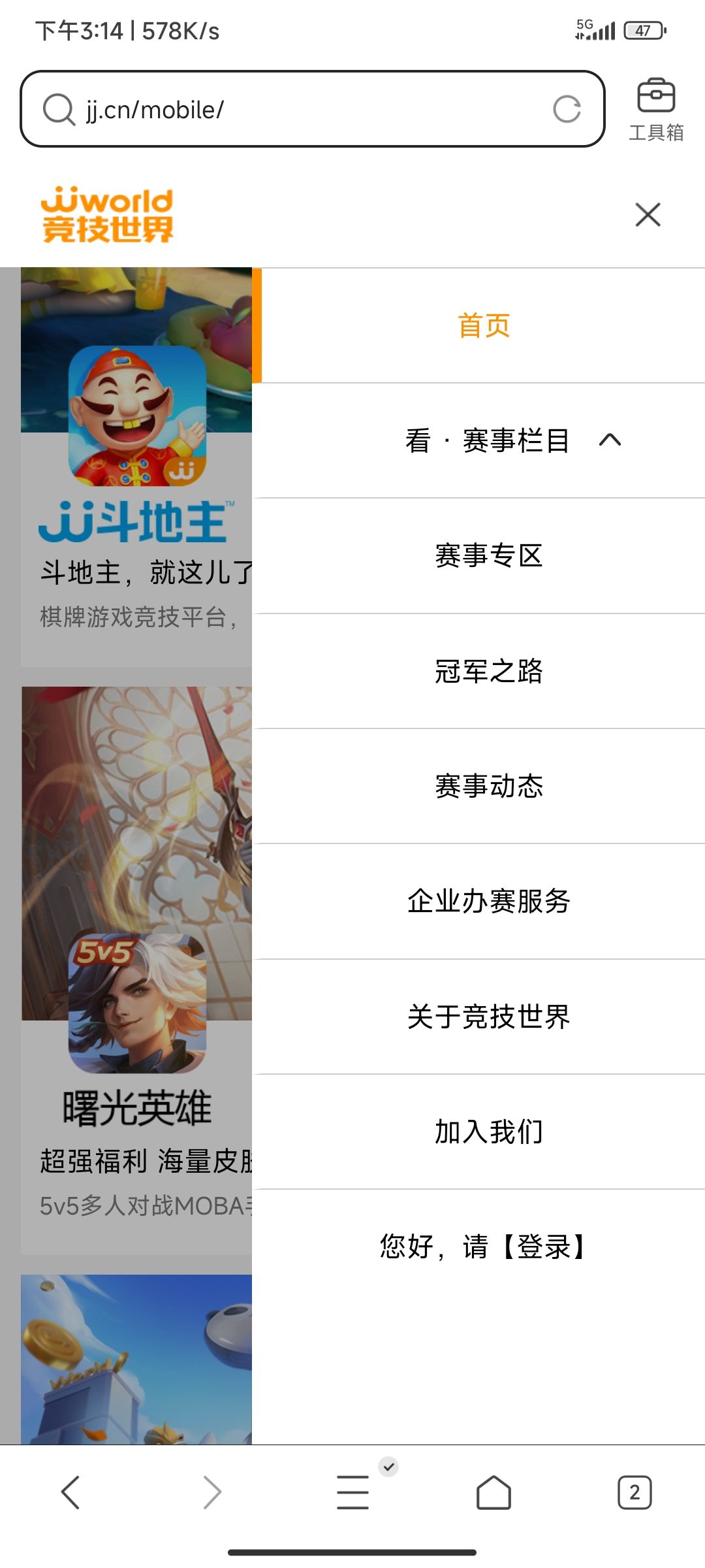 曙光英雄换绑手机号,针对旧手机号收不到验证码或者注销的宝子 1