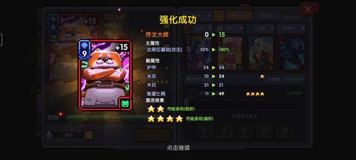 这个卡谁能用,淘汰了么截图