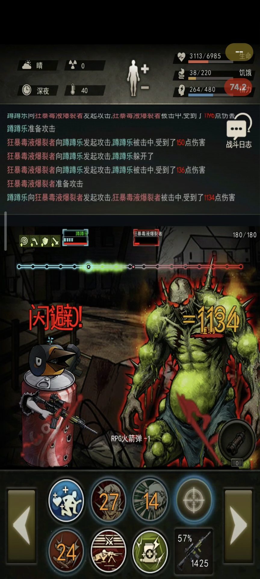 放弃幻想哈哈😄 2
