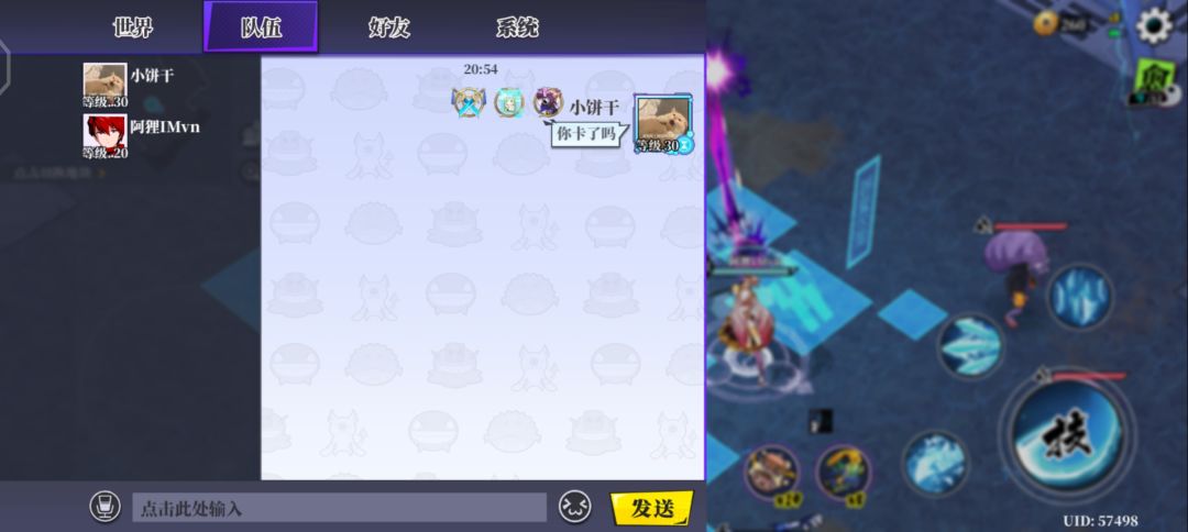 动态图片 2