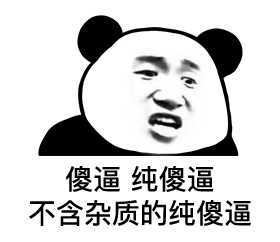 越看这次玩法越觉得** 1