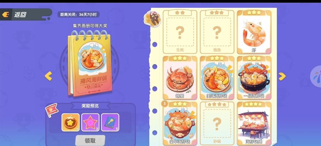 换卡换卡换卡 4