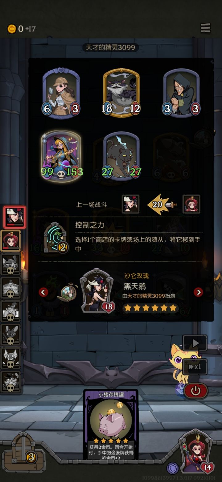 想不通，为什么一局前后差这么多[表情_嫌弃]截图