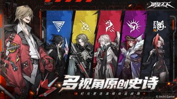 晴空之下丨预下载