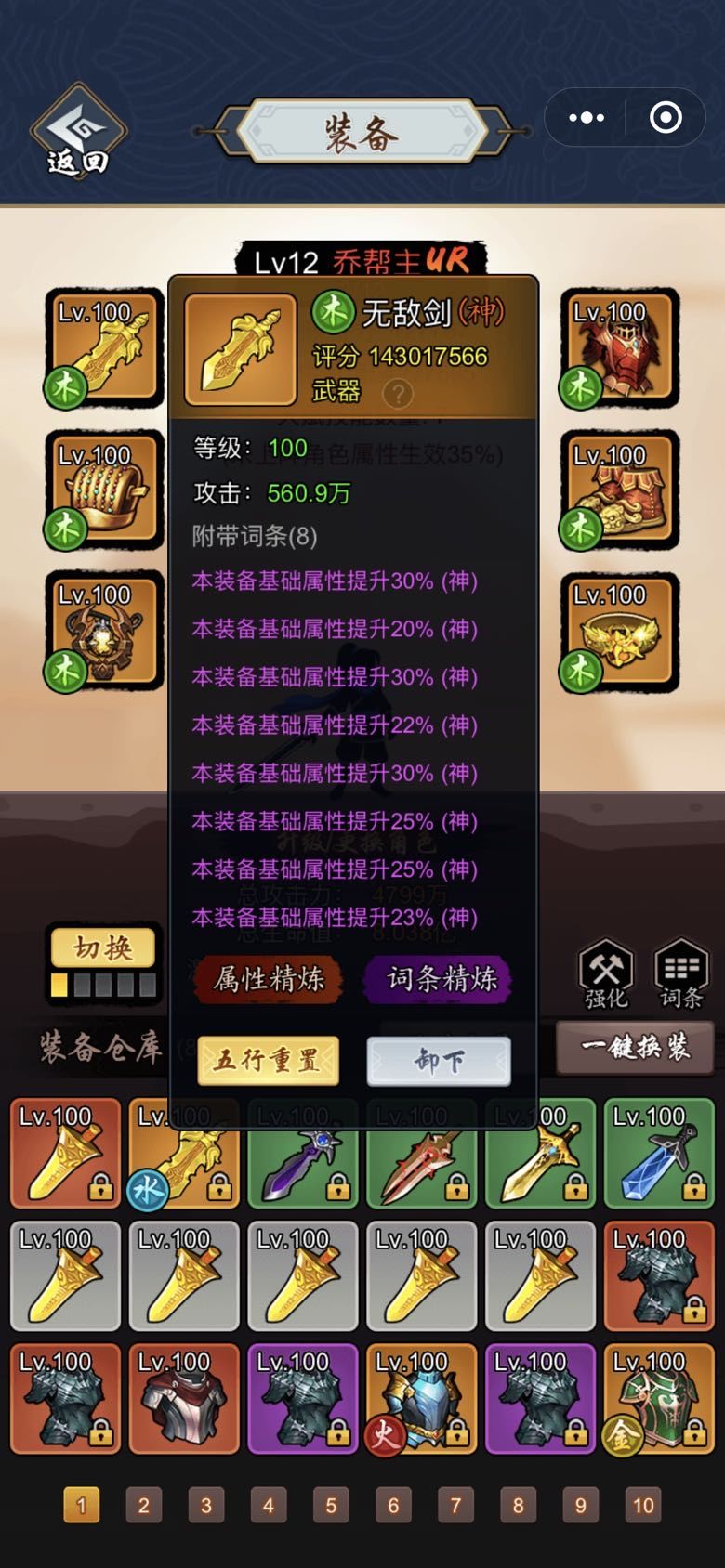 动态图片 4
