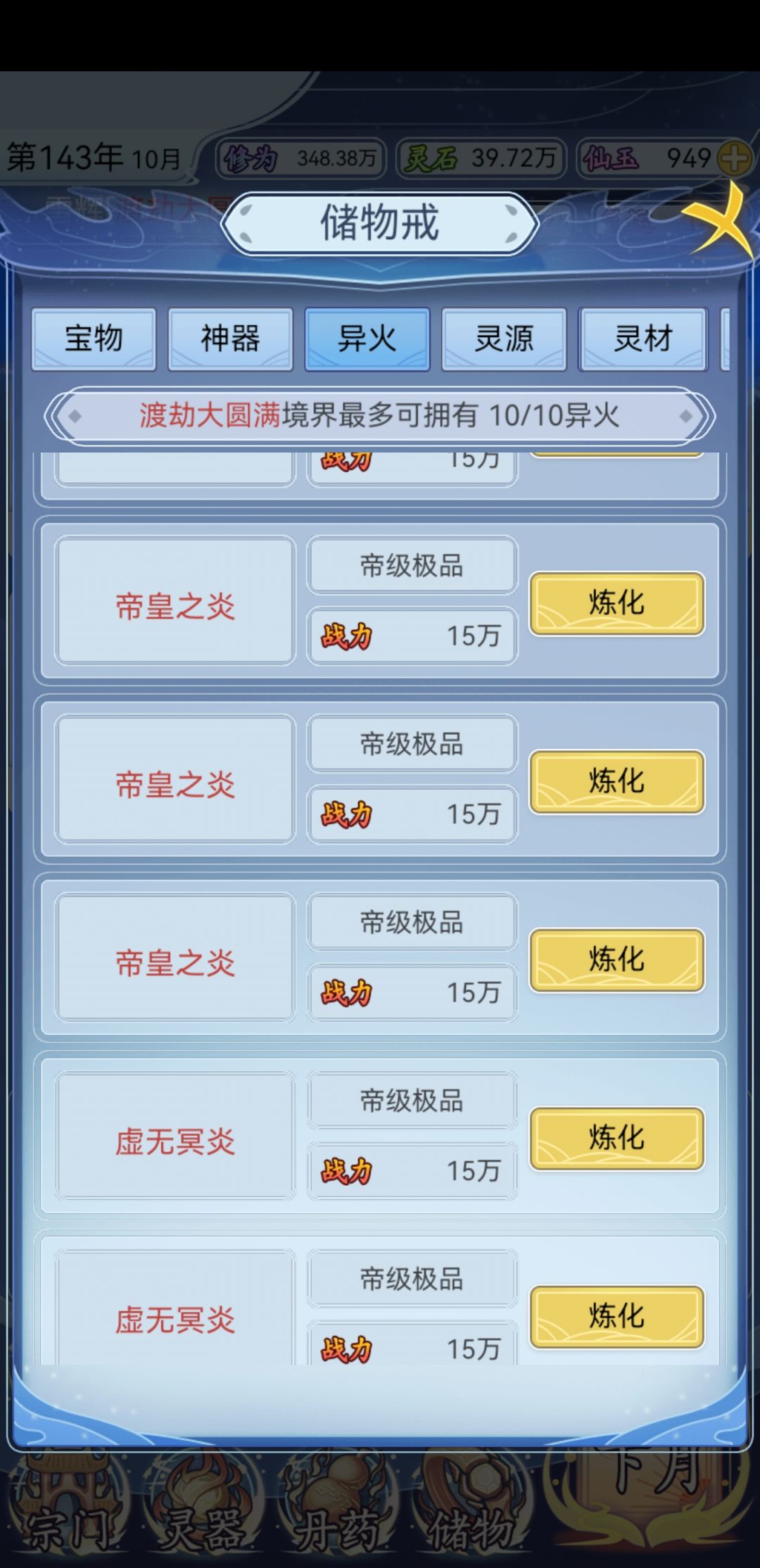 动态图片 6