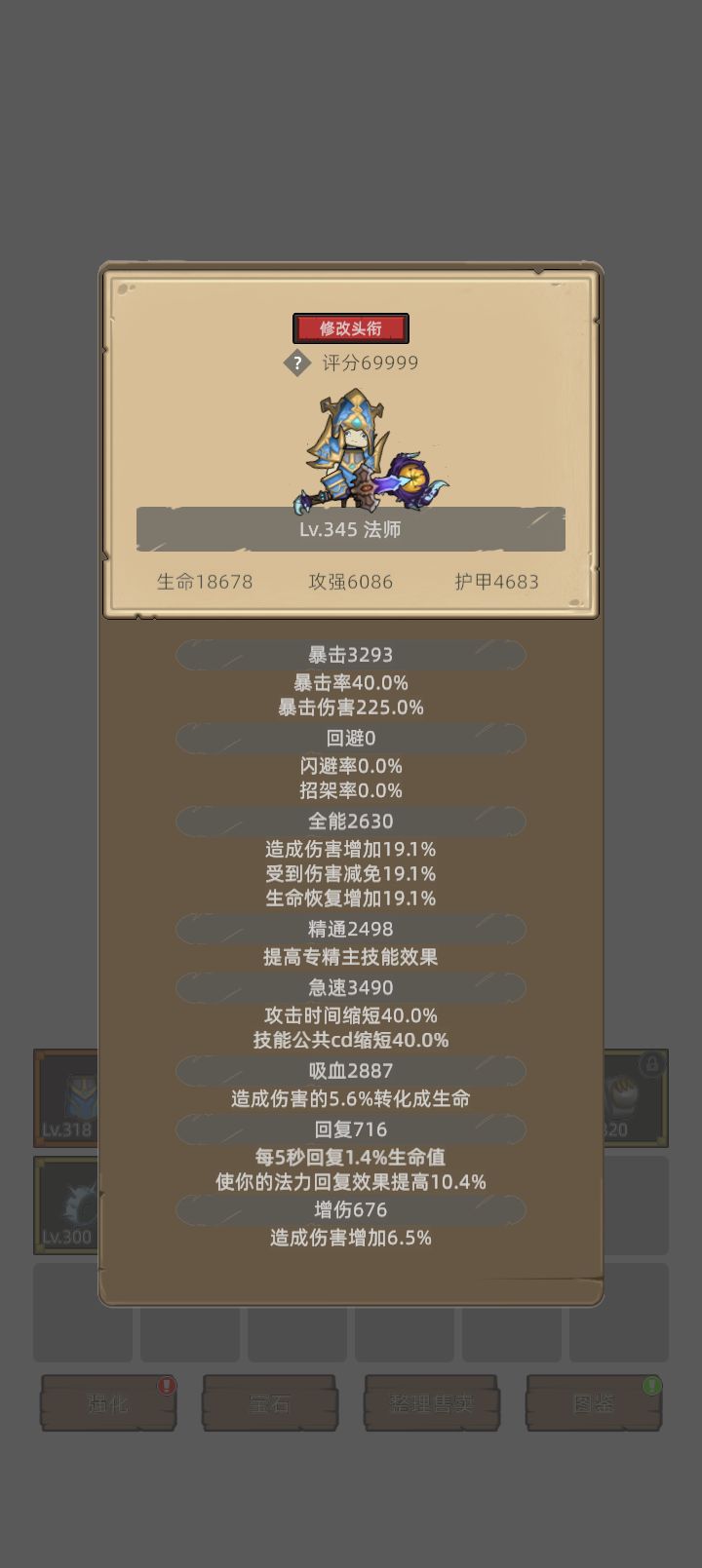 还有比这厉害的吗 1