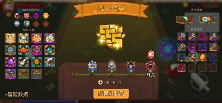 打卡!我的猎魔之路!截图