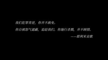 «帕斯卡契约»全文献一览表——索拉斯篇
