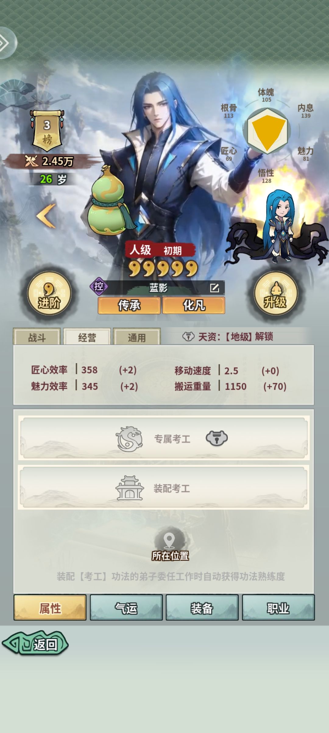 我的是唐山你们呢 1