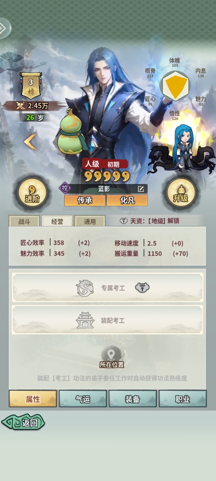 我的是唐山你们呢截图