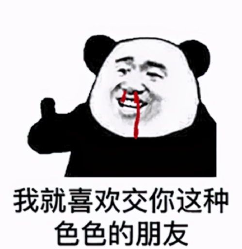 怎么在选关界面看关卡里面的宝箱拿了没拿?截图